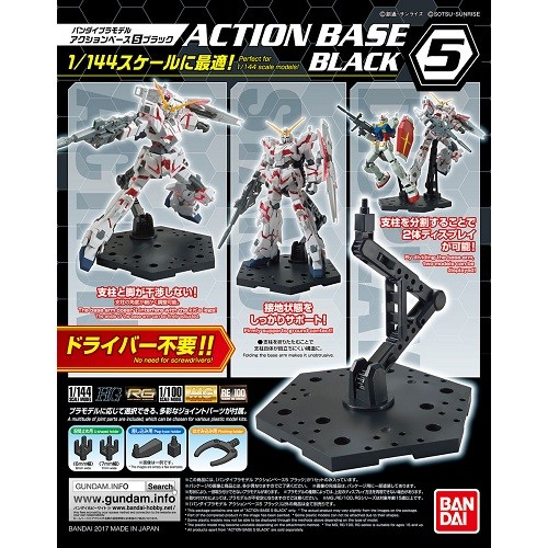 Bandai gundam action base - bandai,