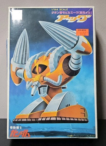 Bandai 144 ems - acg, agg