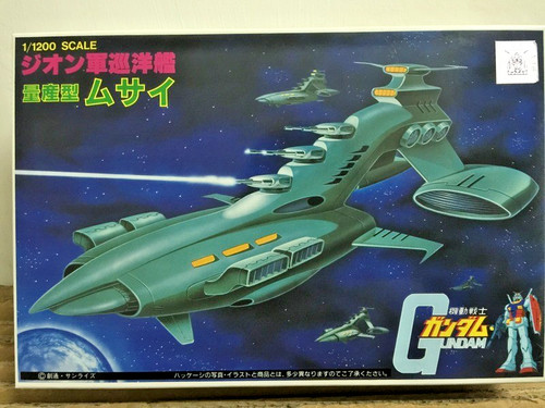 Bandai gundam 0079 gunpla - 0079,